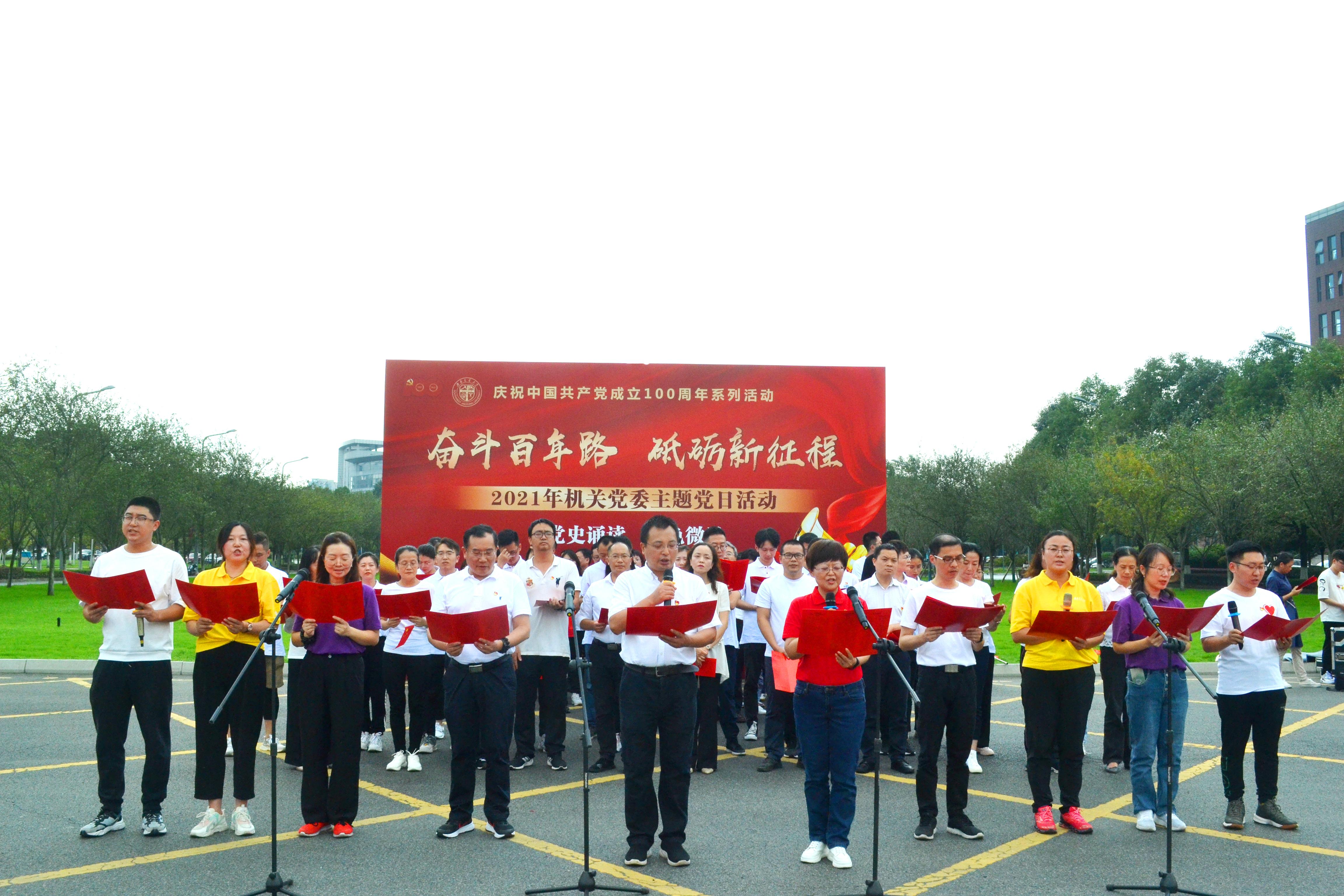 英国威廉希尔公司
