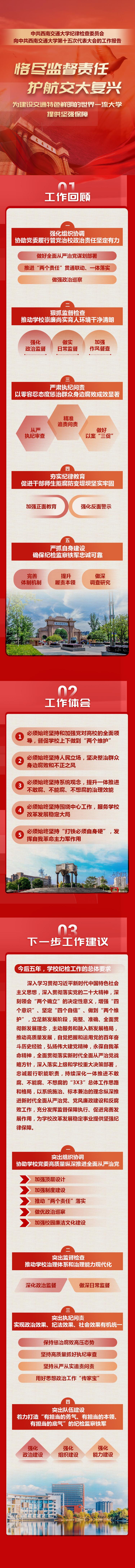 英国威廉希尔公司