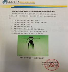 英国威廉希尔公司