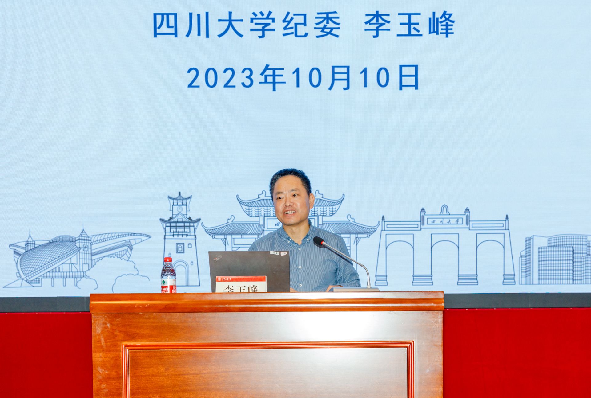 英国威廉希尔公司