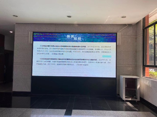英国威廉希尔公司