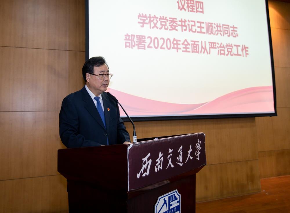 英国威廉希尔公司