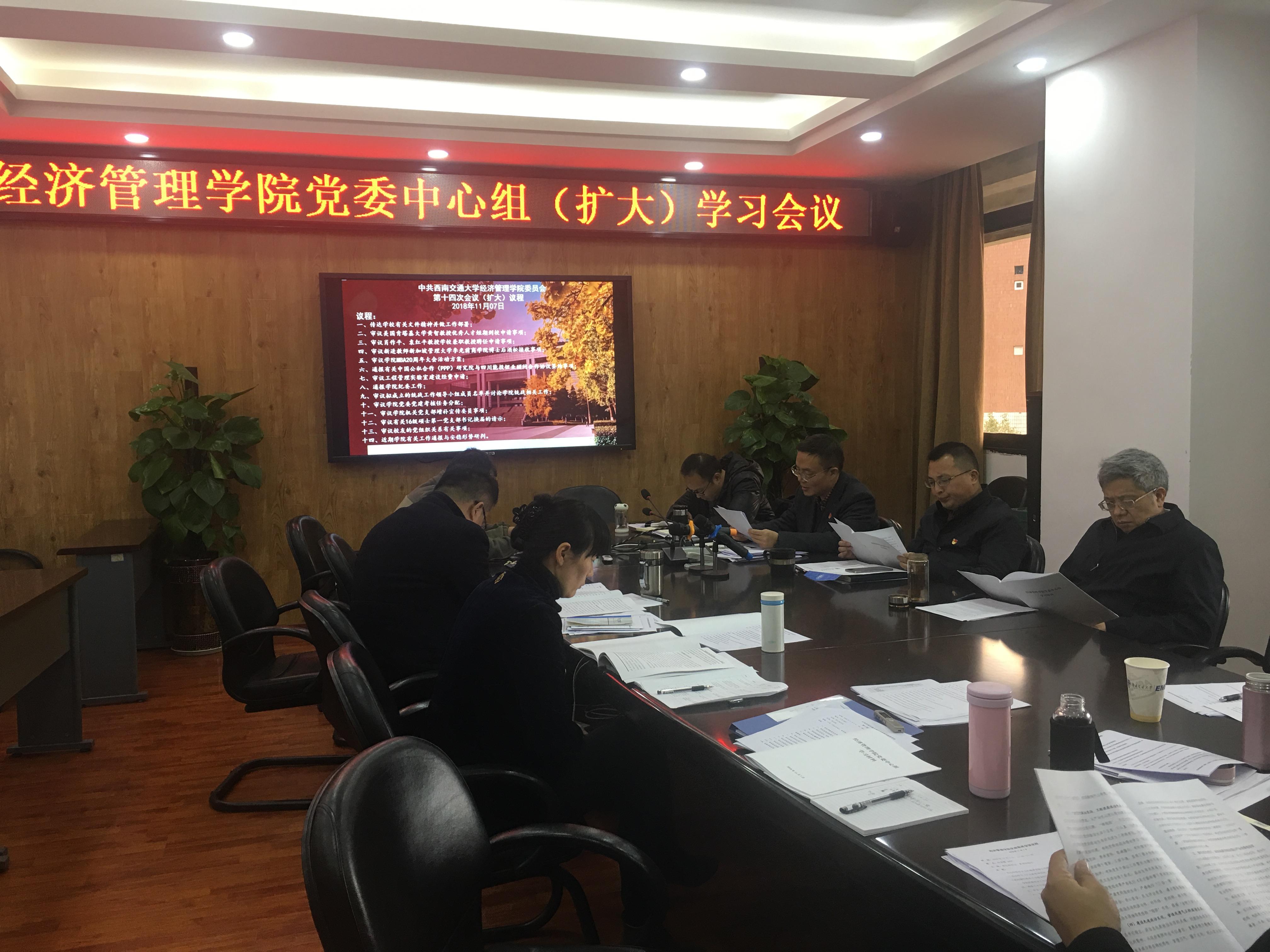 英国威廉希尔公司