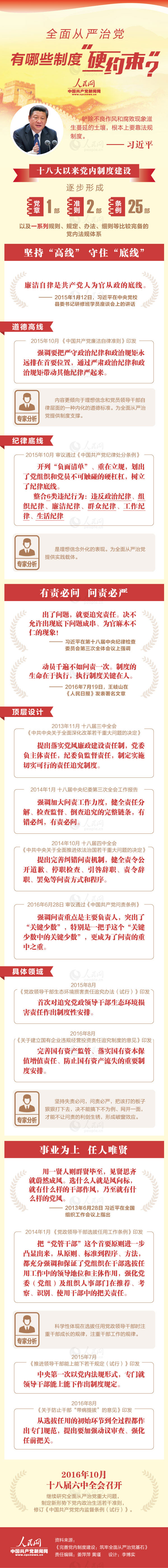 英国威廉希尔公司