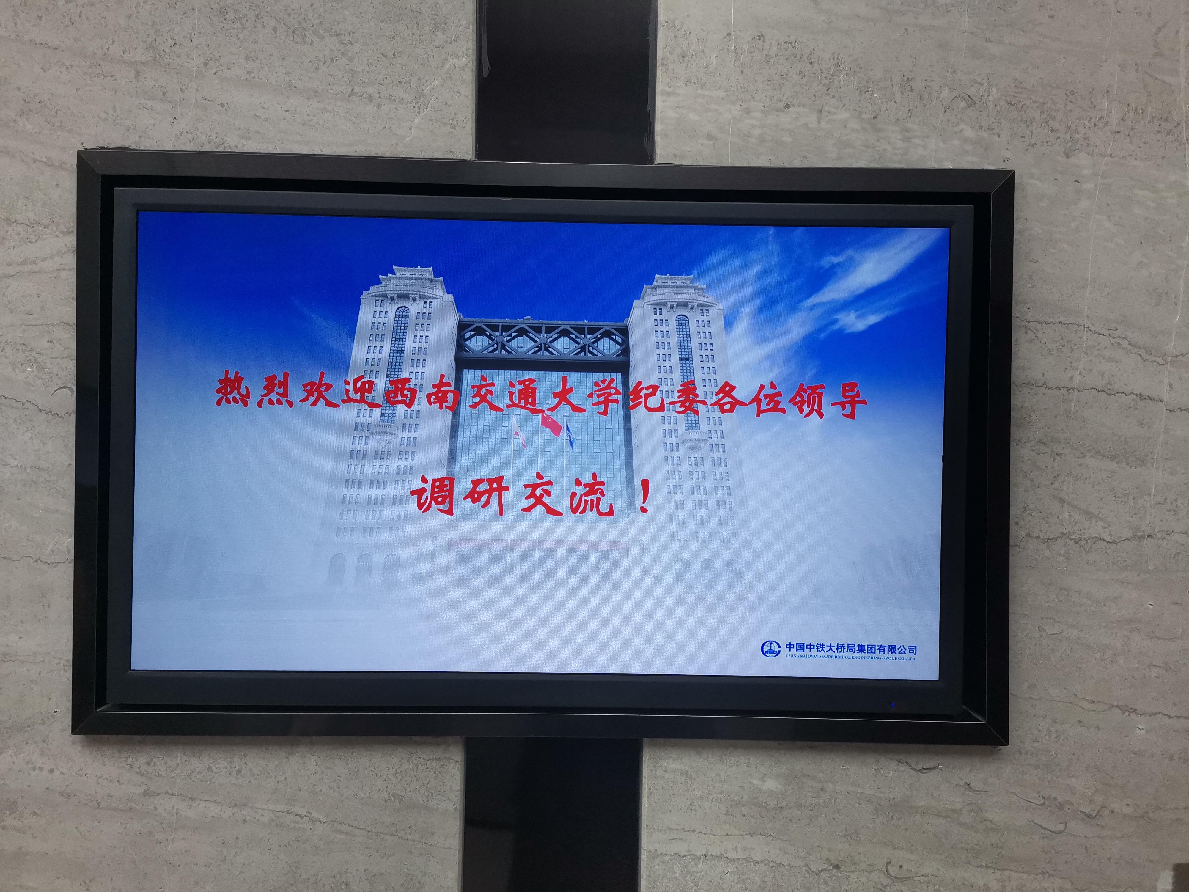 英国威廉希尔公司