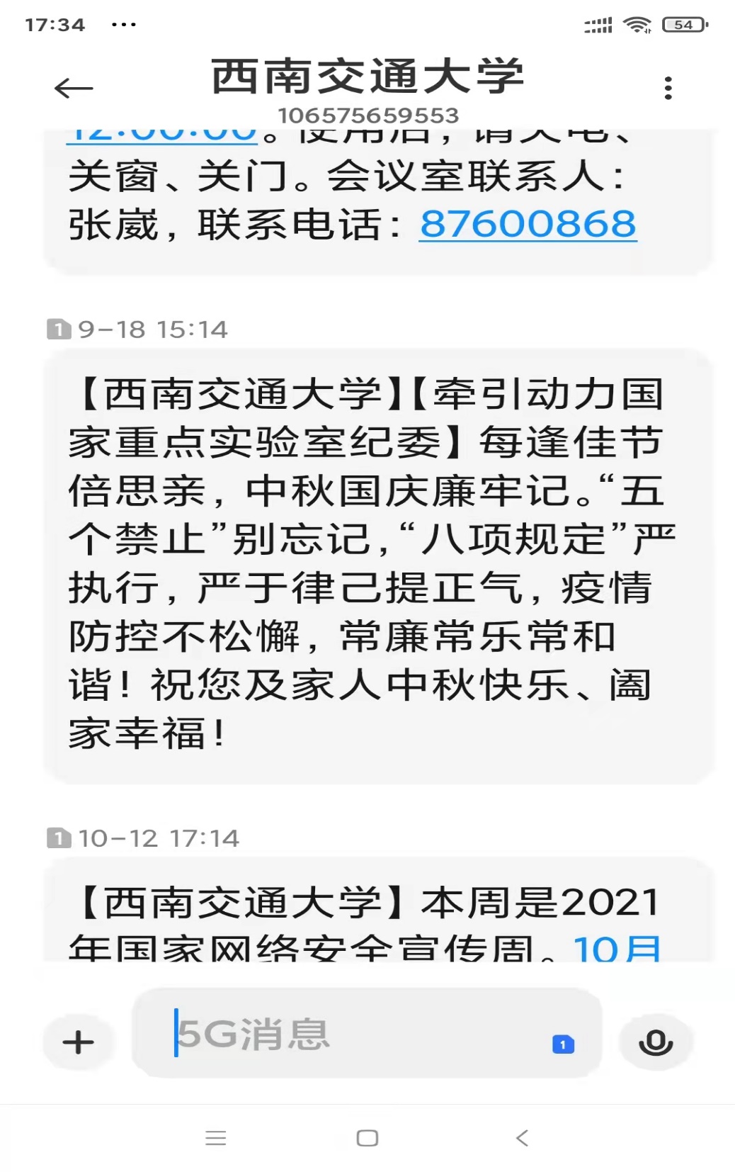 英国威廉希尔公司