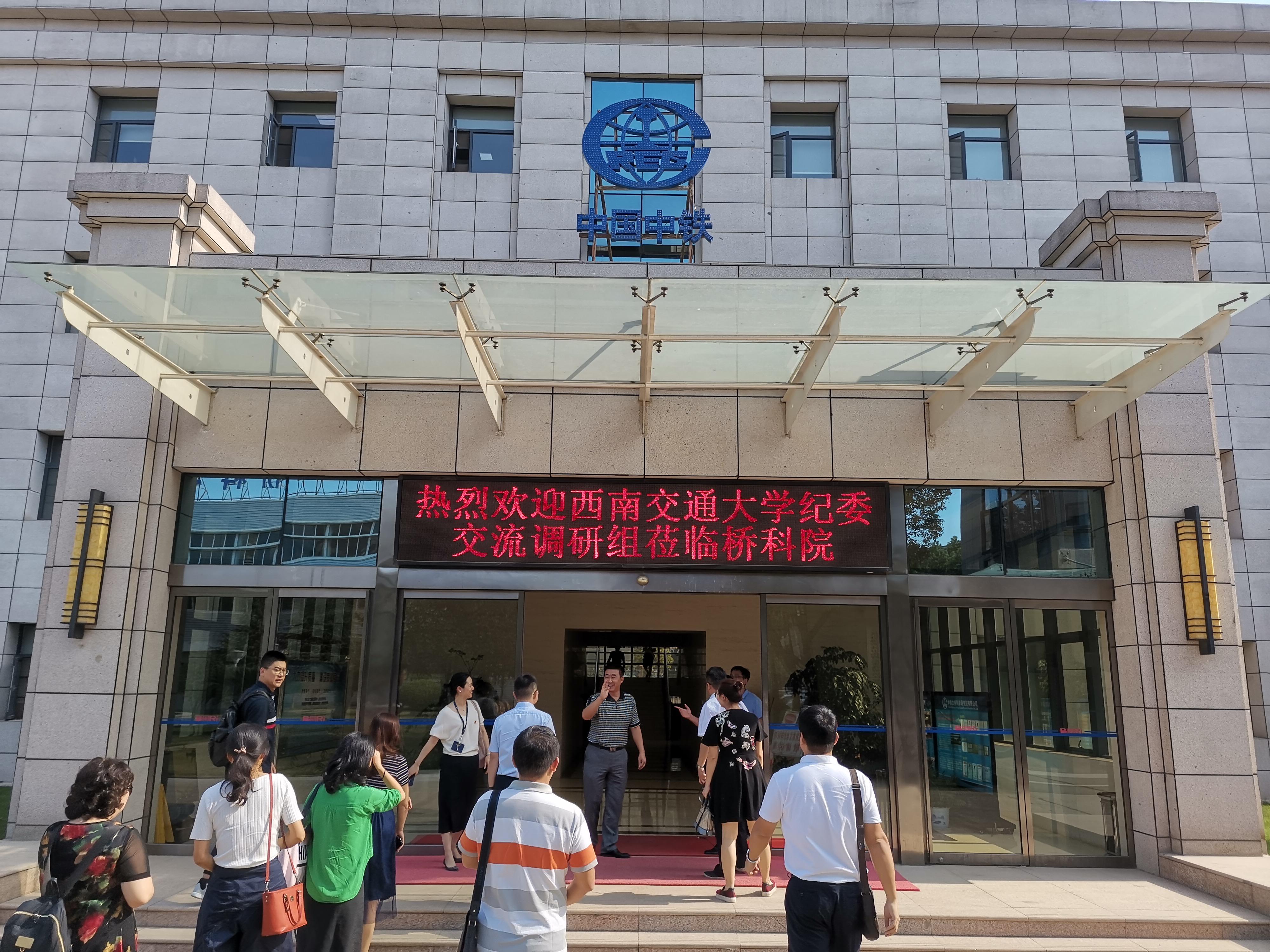 英国威廉希尔公司